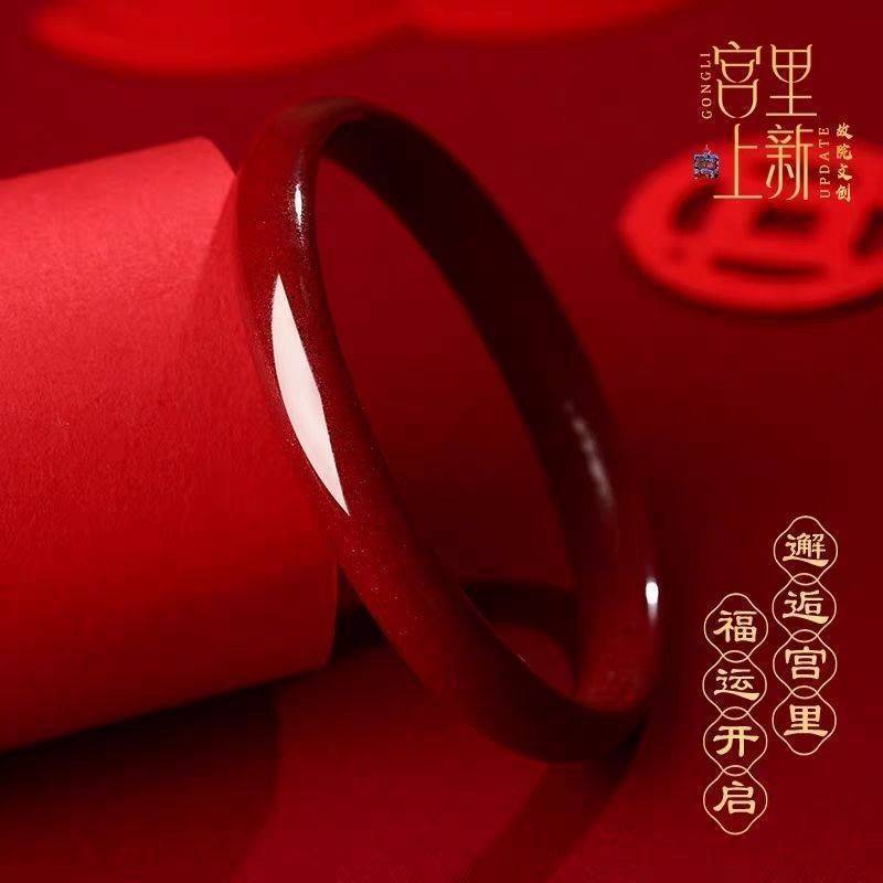 Raw Ore Zijin High Content Inner Carved Scripture Cinnabar Bracelet Fine Round Bracelet Benmingnian Bracelet Gift Women'S Jewelry - Image 5